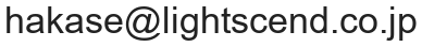 メールアドレス（画像）