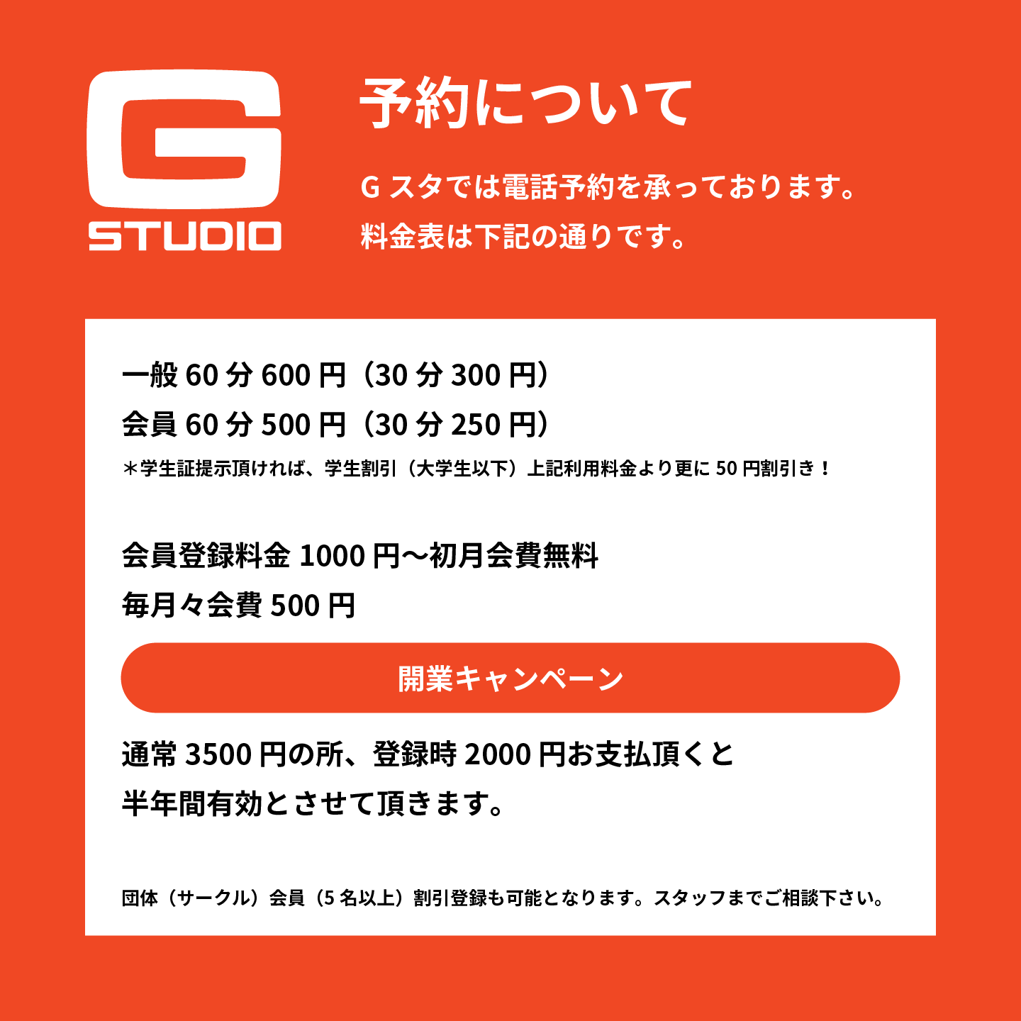 ポップアップ画像